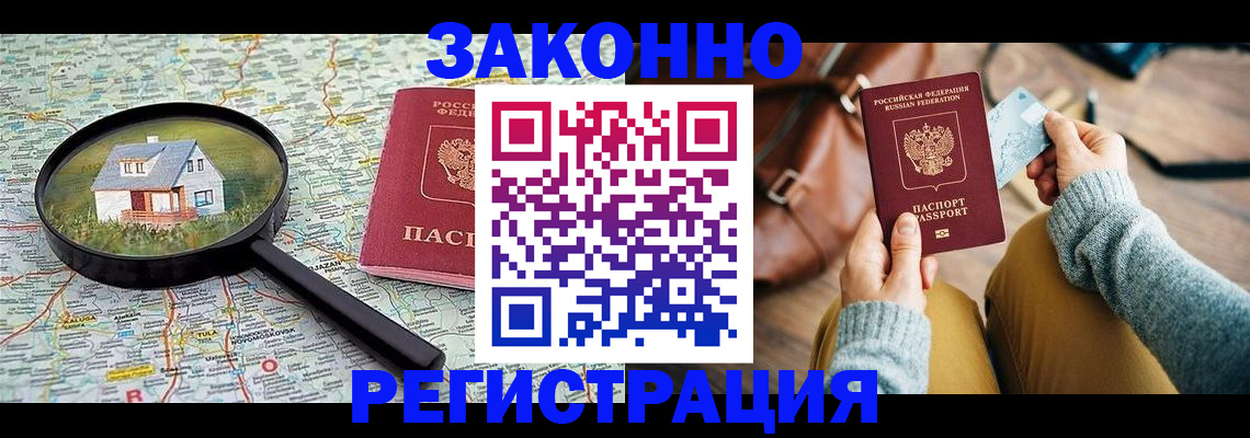 регистрация для школы в Кингисеппе
